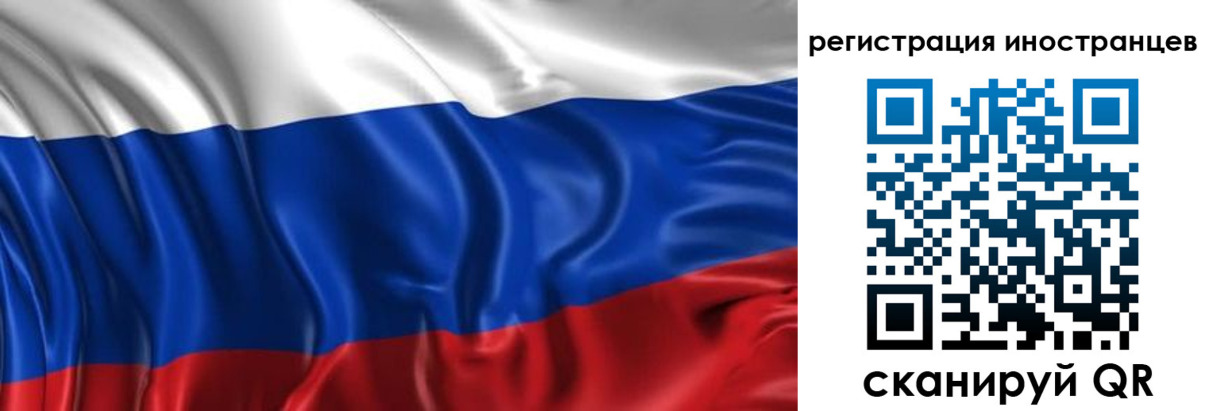 прописка от собственника в Алдане