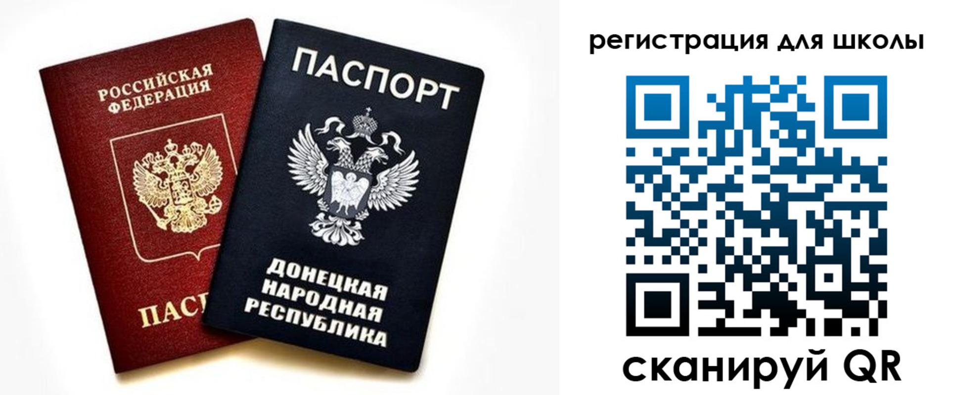 временная регистрация для всех в Алдане