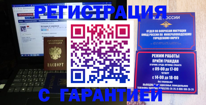 найти адрес прописки в Алдане