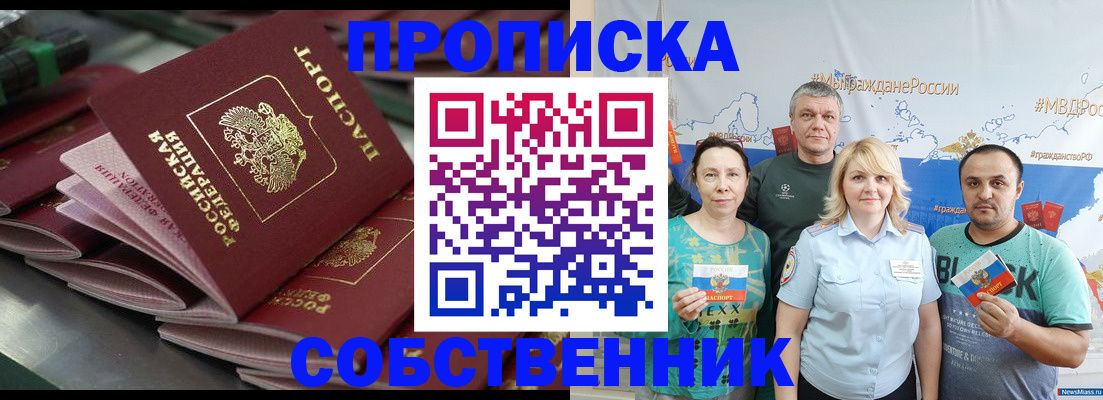 найти адрес прописки в Алдане