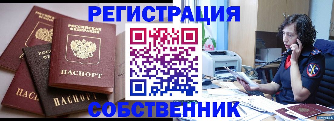 найти адрес прописки в Алдане